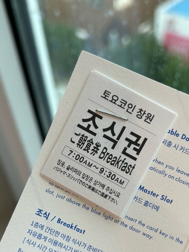 지에스(GS)25창원기산점 이미지