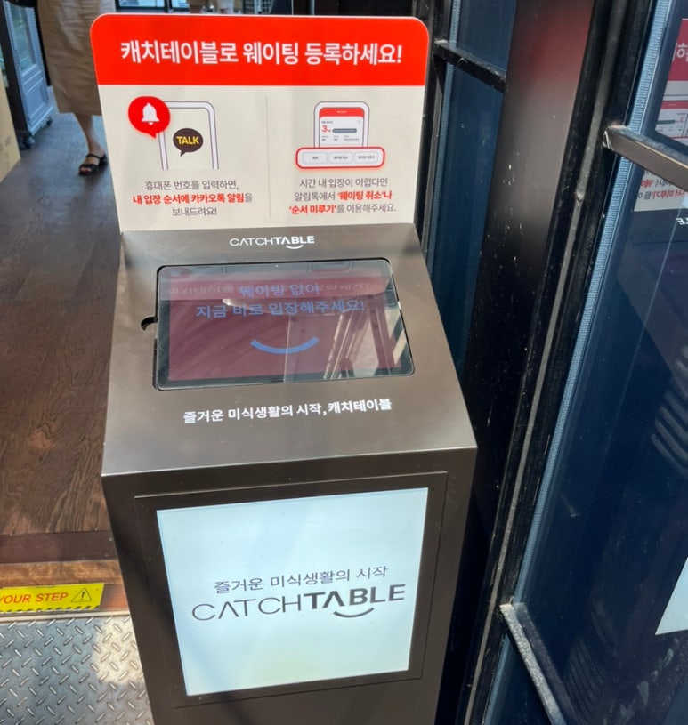 해와달 식당 이미지