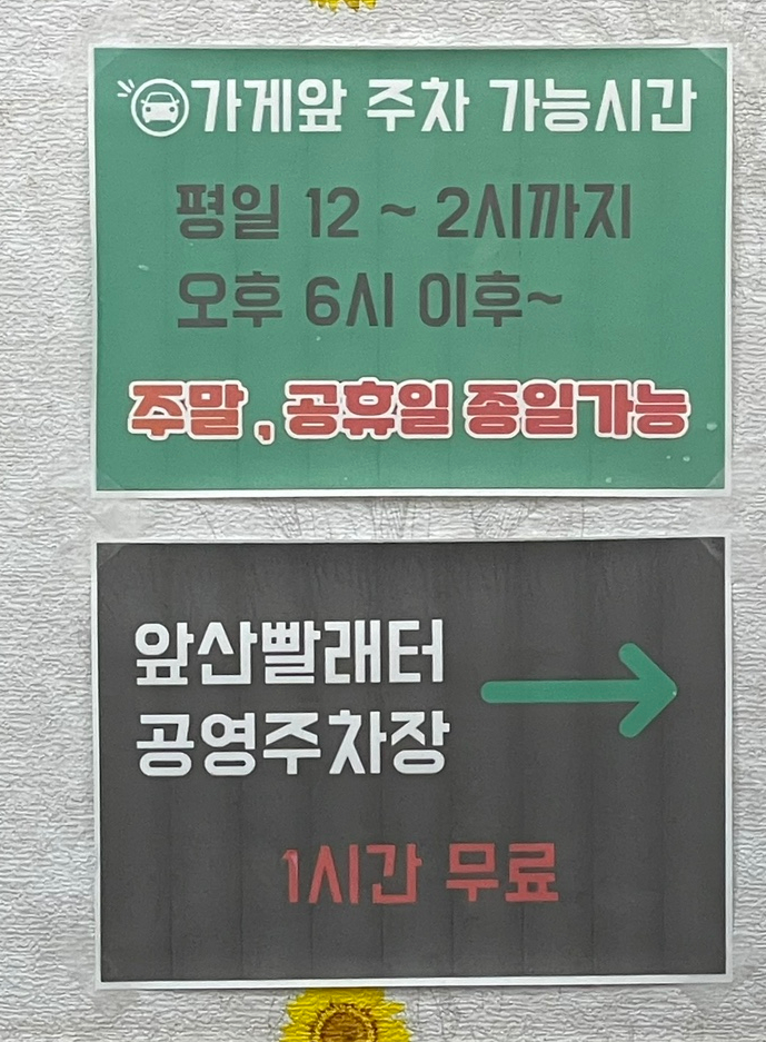 와따콩나물해장국 이미지