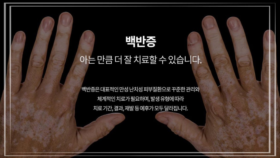 명동고운세상피부과의원 이미지