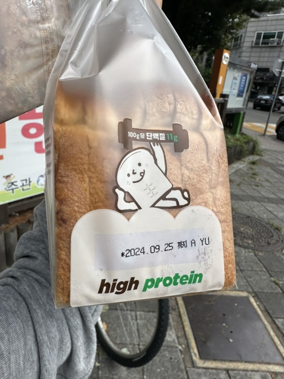 뚜레쥬르연수 이미지