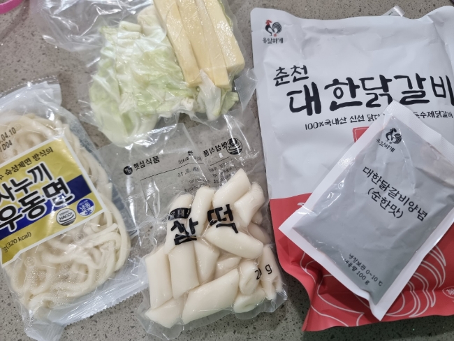 유일하계 이미지