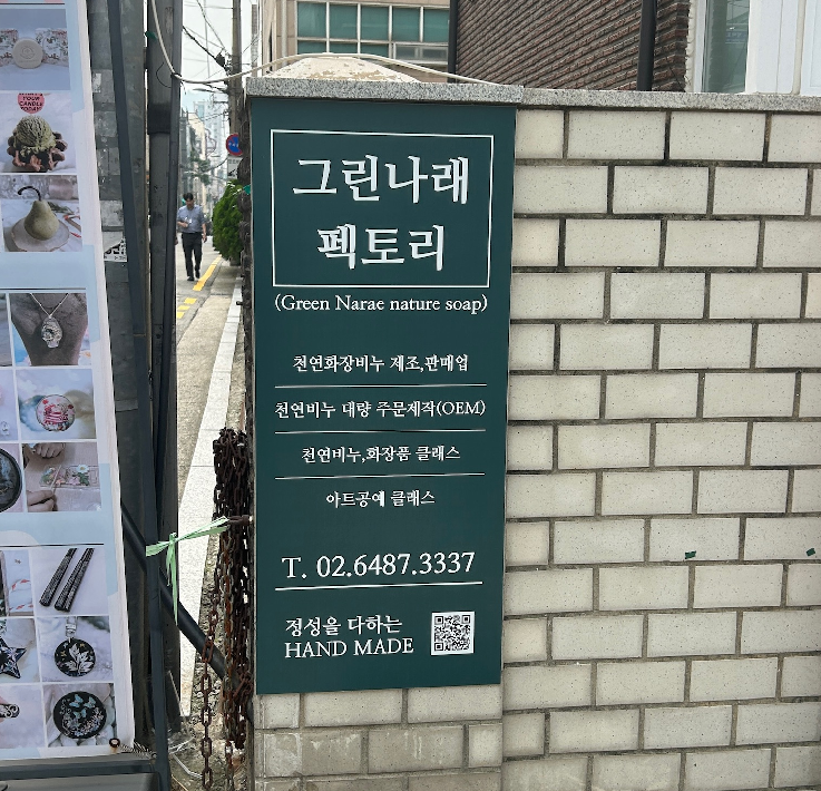 알라딘엘이디 이미지
