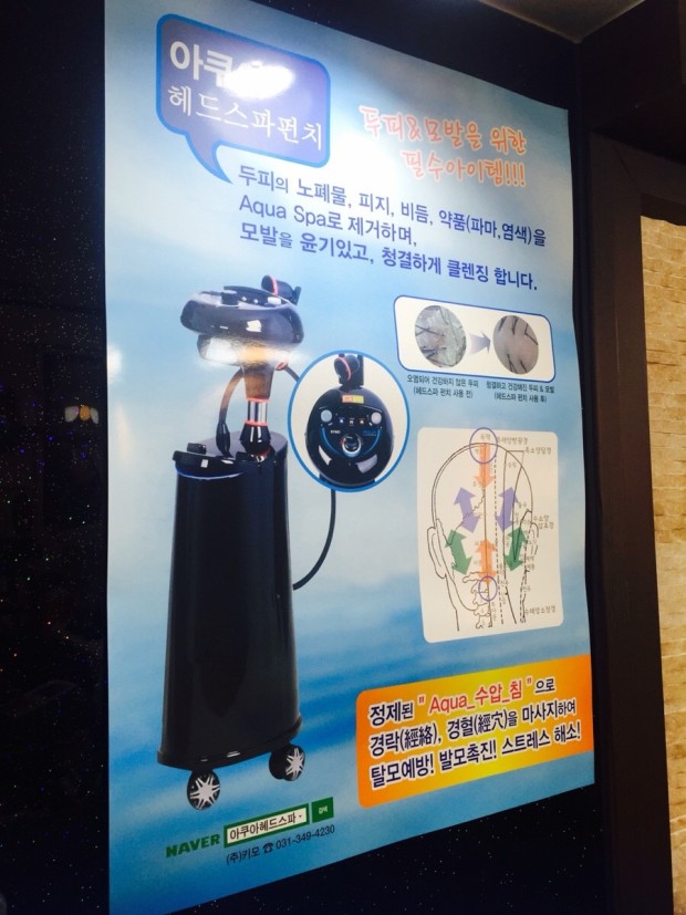 옻 안타는 천연염색 공덕점 이미지