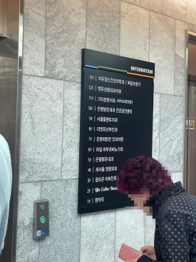 은평밝은내과의원 이미지