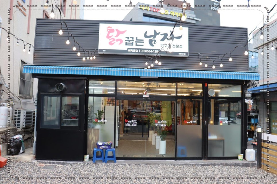 꿉는남자 이미지