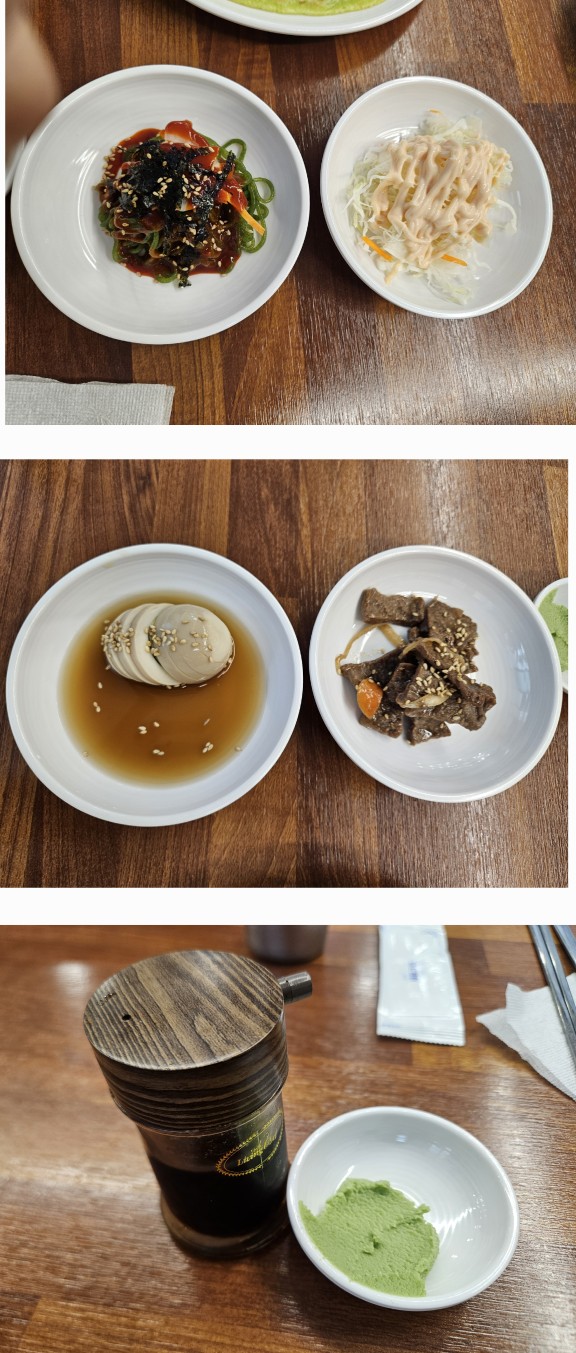 이대아구찜 이미지