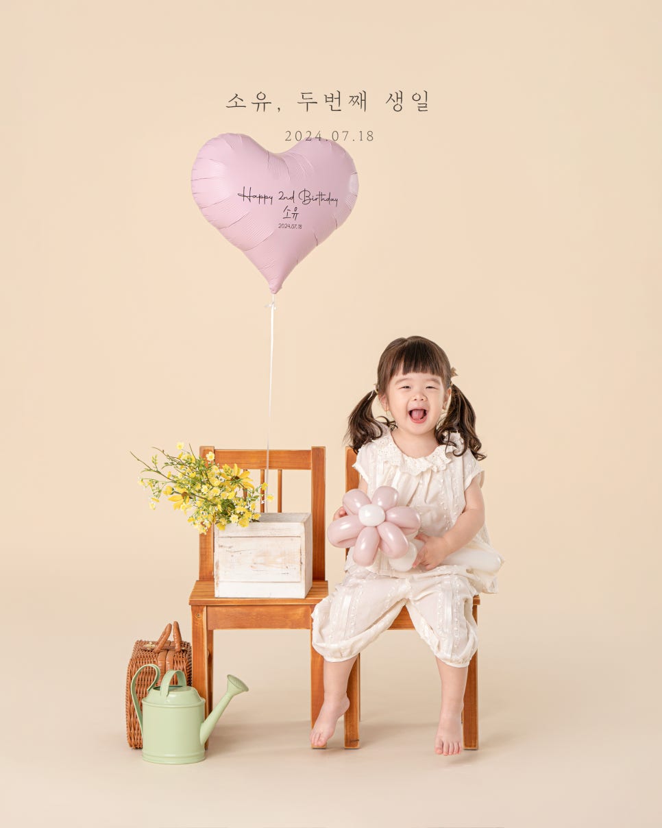 이름꽃사진관배곧점 이미지
