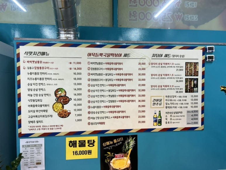 김종구식맛치킨.전기바베큐.옛날통닭광주 이미지