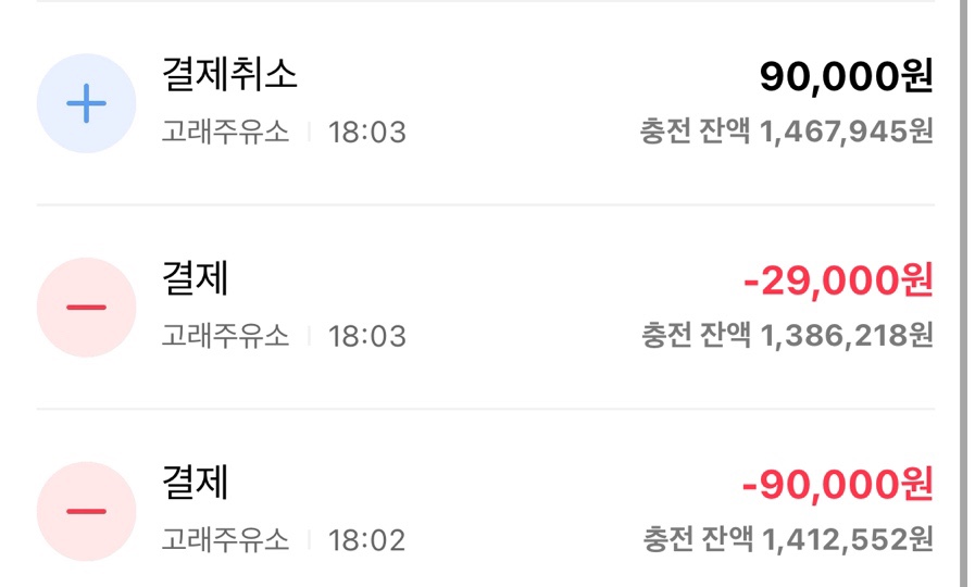 고래주유소 이미지