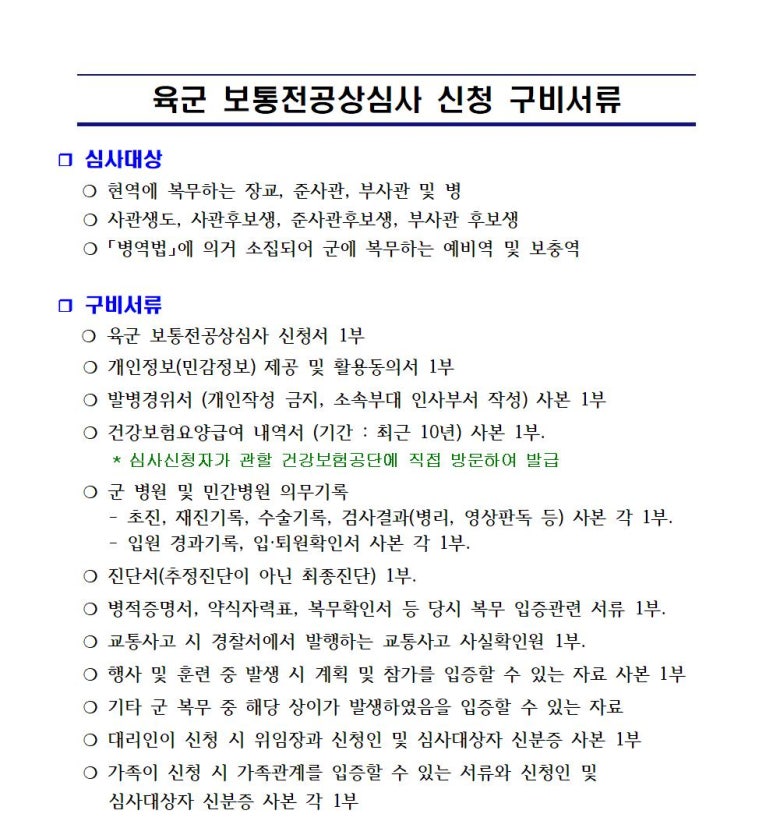 현대행정사사무소 이미지