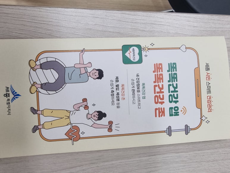 도담컴 이미지