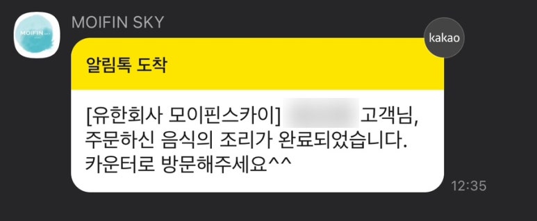 카페나을 이미지