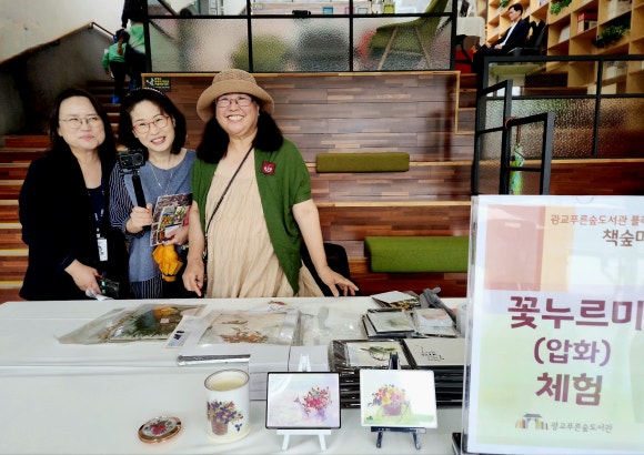 백미경꽃누르미공방 이미지