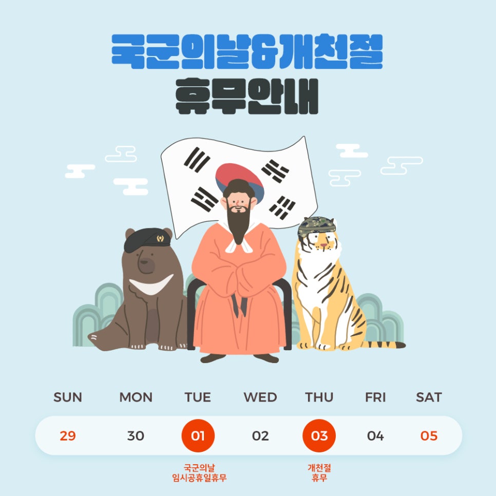 (주)해림푸드시스템 이미지