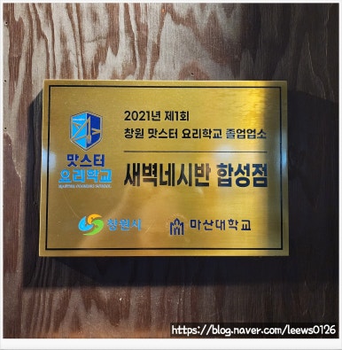 새벽네시반&한우회전 이미지