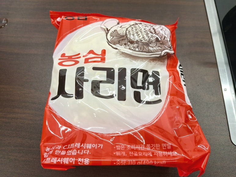 온정부대찌개 이미지
