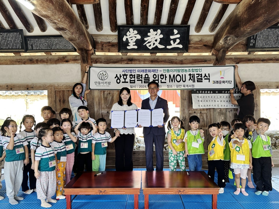 안동자연팜법인 이미지