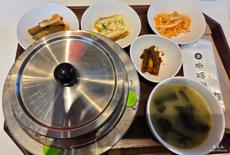 솥밥집 이천마장점 이미지