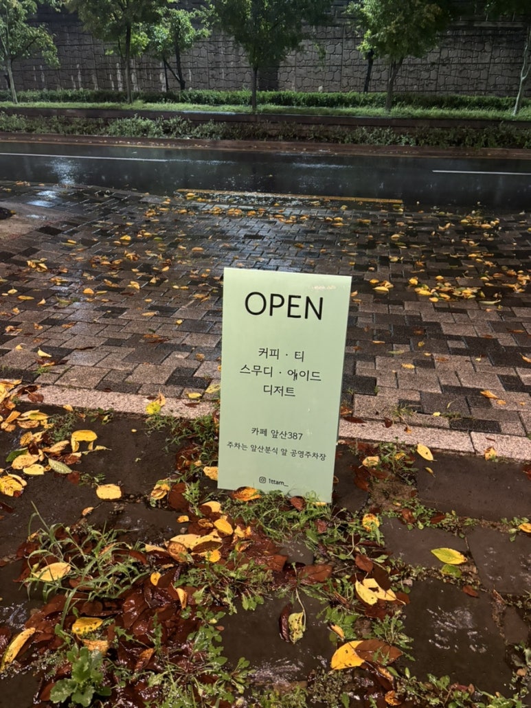앞산387 이미지