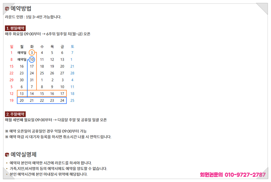 안성명품 이미지