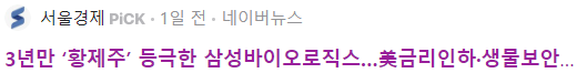 (주)엘에스파마 이미지