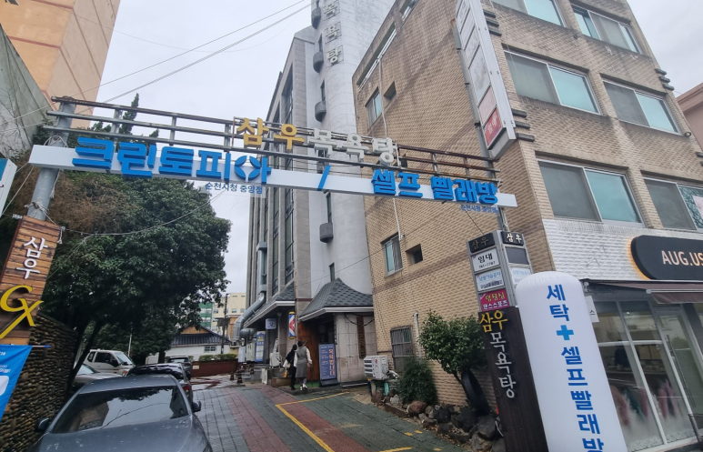 정든모텔 이미지