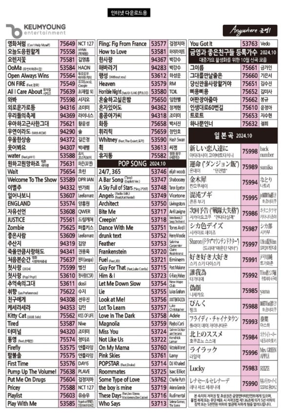 금영노래방 이미지