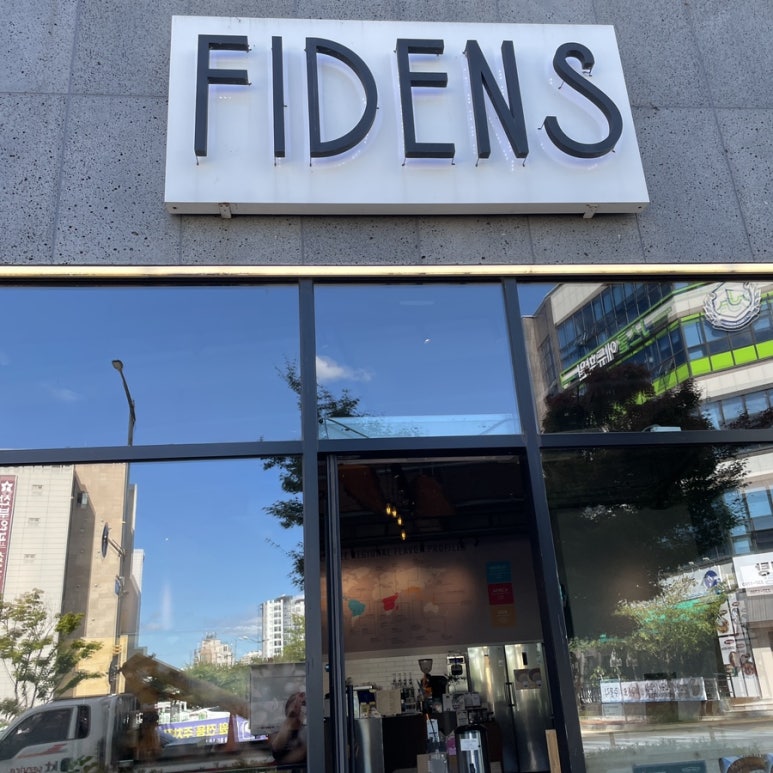 피덴스커피 이미지