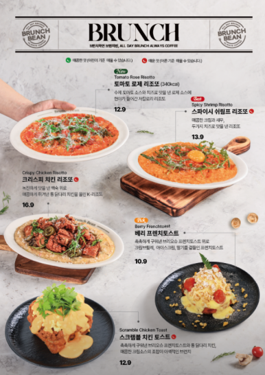 브런치빈 이미지