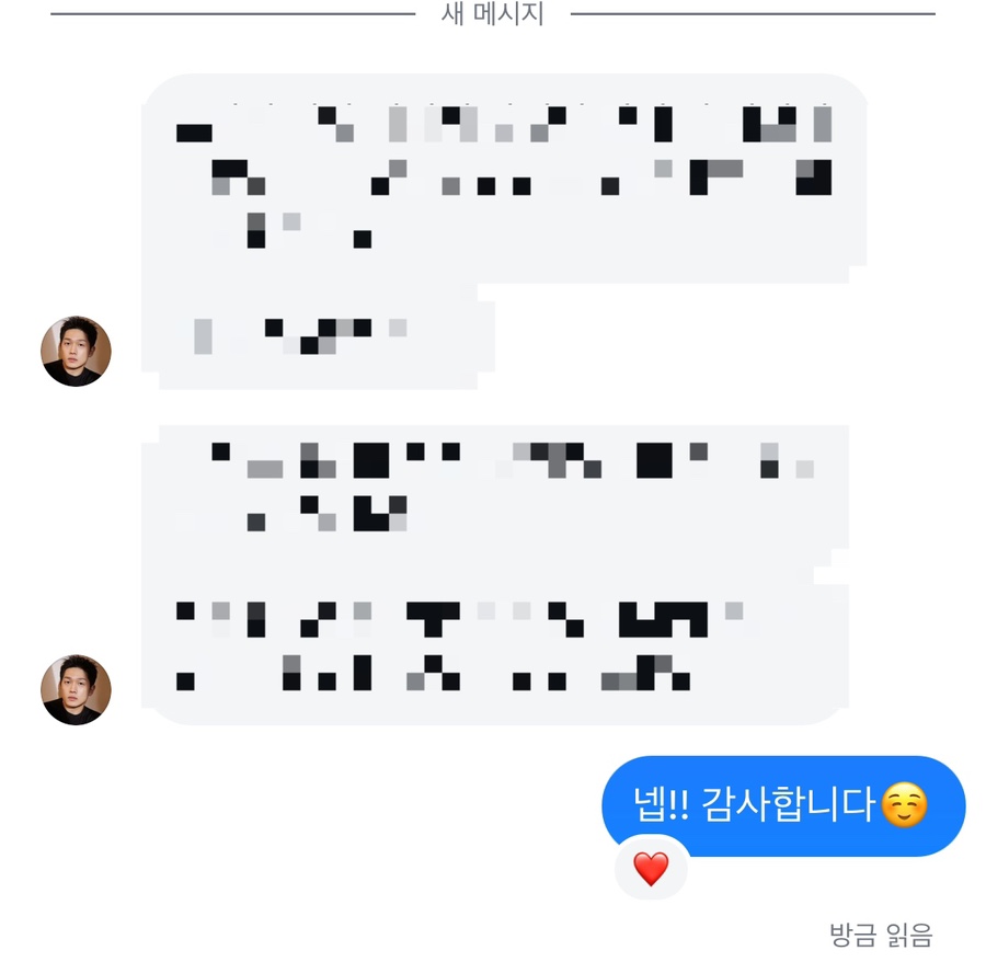컨젝쳐 이미지