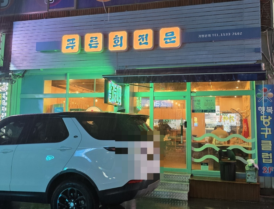 푸른회전문 이미지