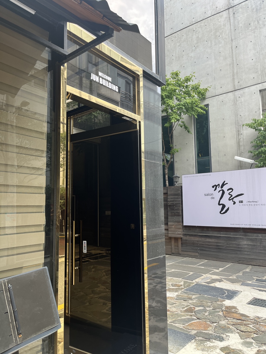깔롱헤어 이미지