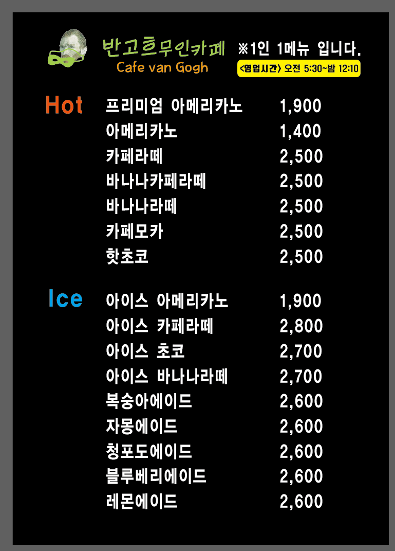 서원탑훼밀리마트 이미지