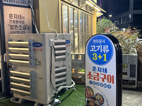 춘자네소금구이나주 이미지