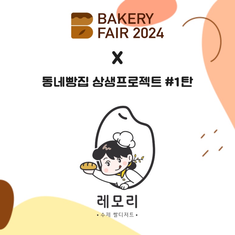 레모리 이미지