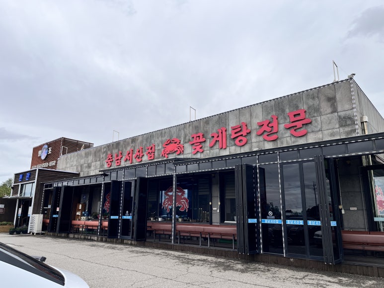 서산집 이미지