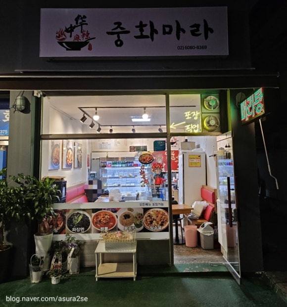 영풍청과 이미지