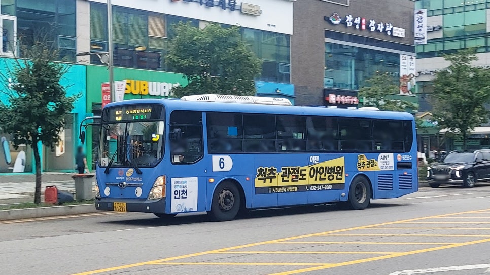 원진슈퍼 이미지
