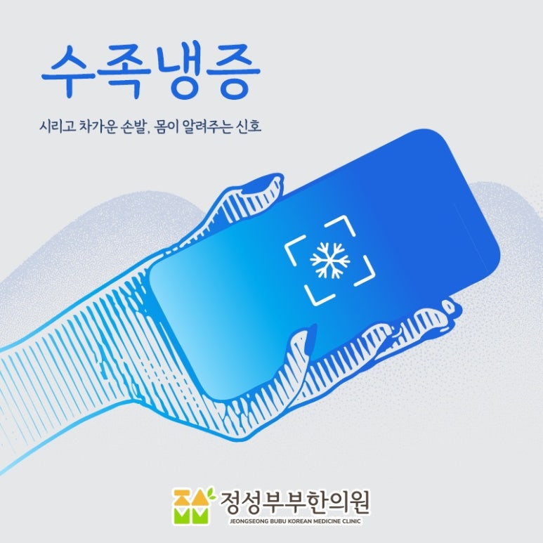 정성부부한의원 이미지