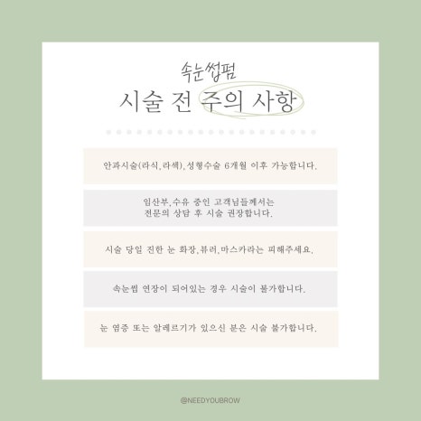 니쥬뷰티 이미지