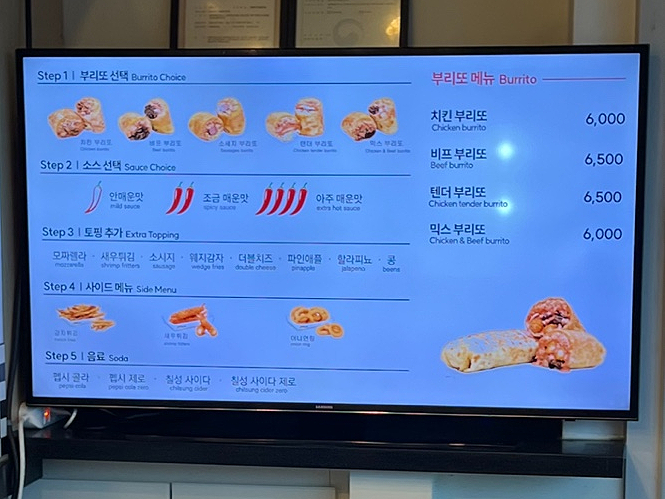 도스마스세종 이미지