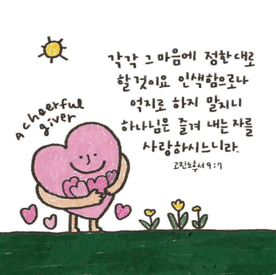 맑은바람 이미지