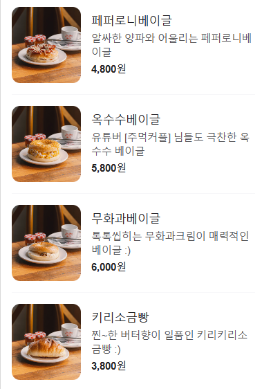 슈하우스 이미지