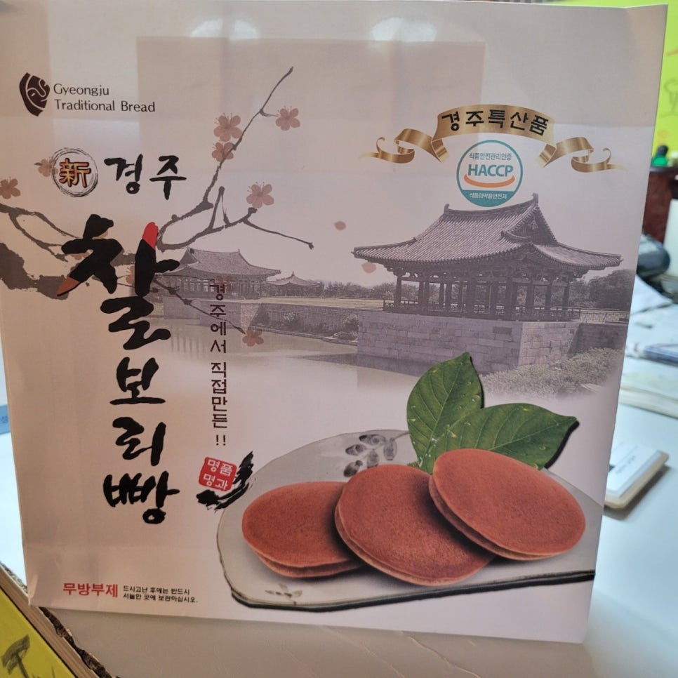 원떡갈비 이미지