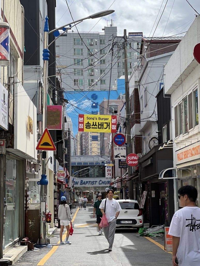 송두학햄버거 이미지