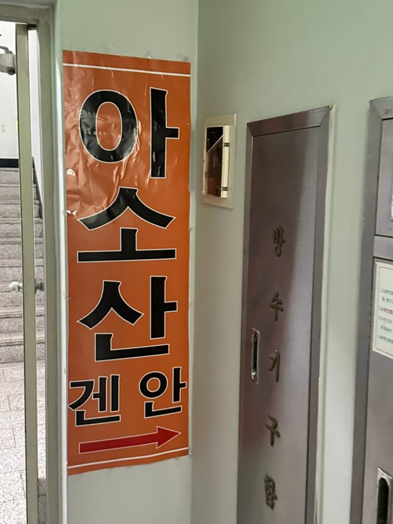 아소산겐안 이미지