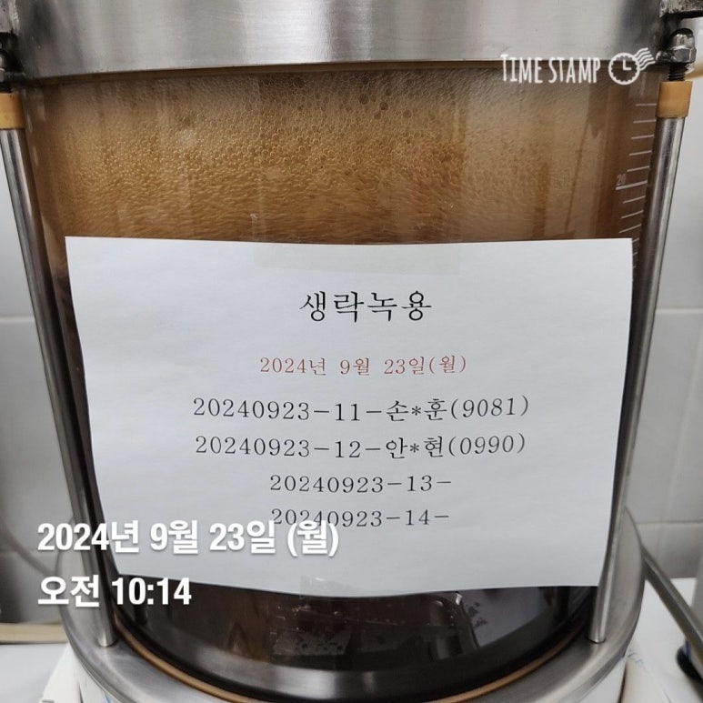 손*훈 이미지