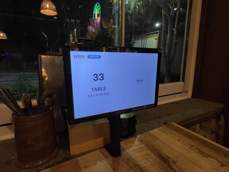 파스타입니다대명점 이미지
