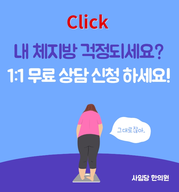 사임당건강 이미지